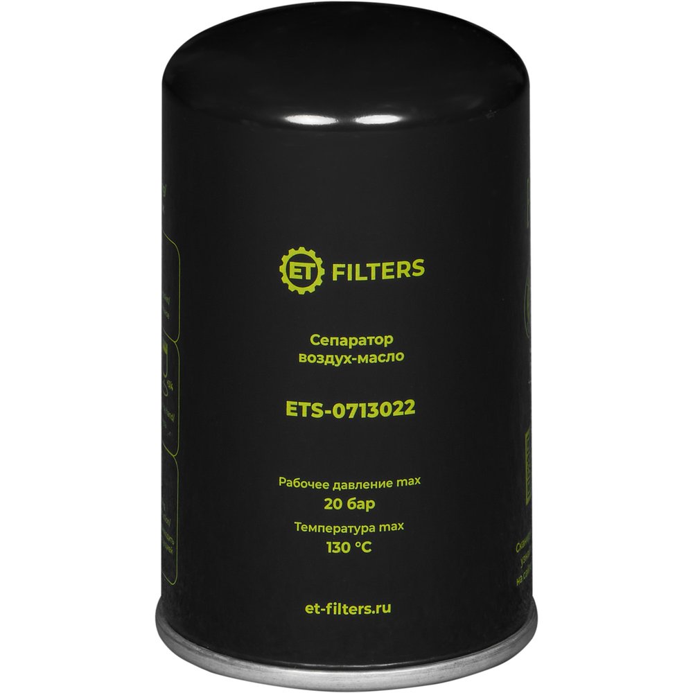 Сепаратор воздух-масло Filters S-0713022 (аналог MANN LB719) ET 100590349