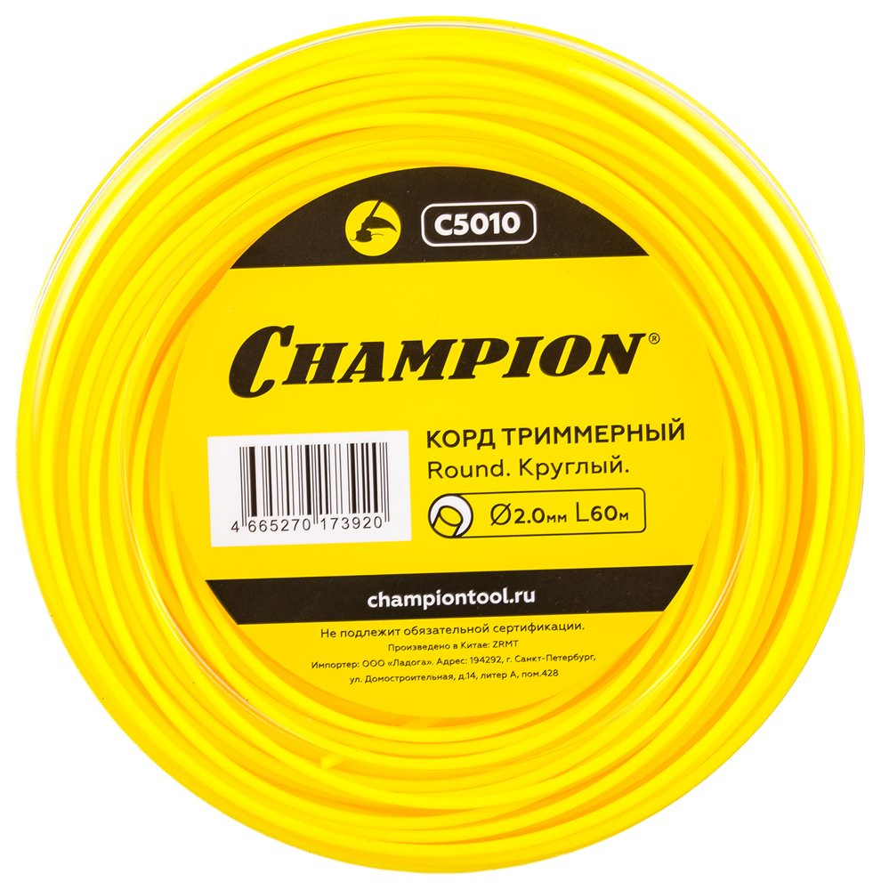 Корд триммерный Round (2.0 мм, 60 м, круглый) CHAMPION C5010