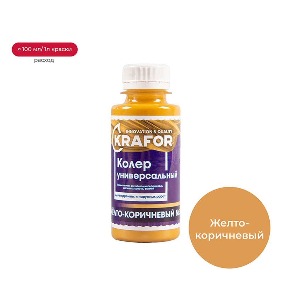 Универсальный колер Krafor № 3 желто-коричневый 0.1 л 32151