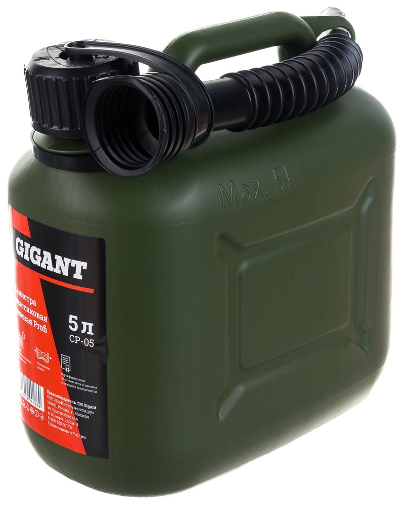Канистра пластиковая зеленая Profi 5 л Gigant CP-05