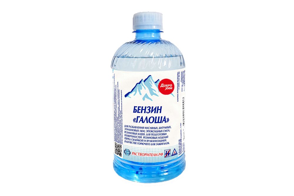 Бензин Доброхим Галоша 0,5л БП-00000692