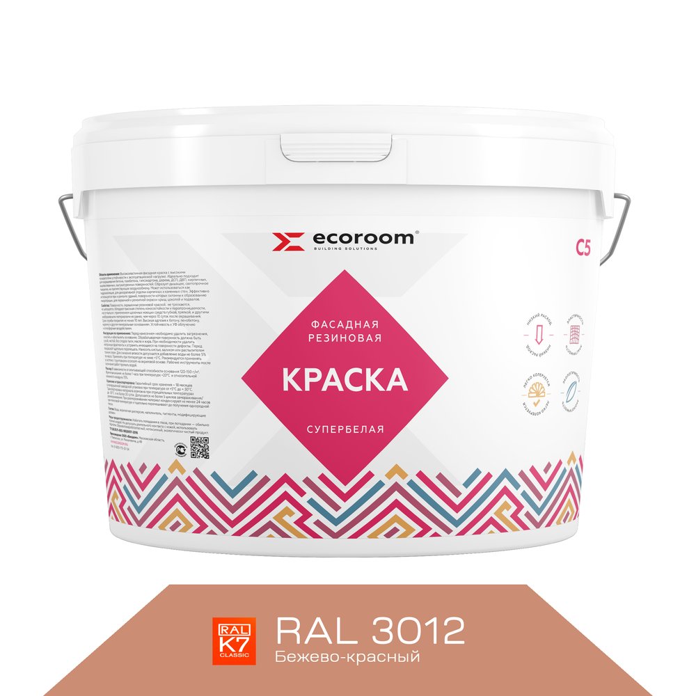 Фасадная резиновая краска ECOROOM RAL 3012 бежево-красный, 1.3 кг Е-Кр -3583/3012
