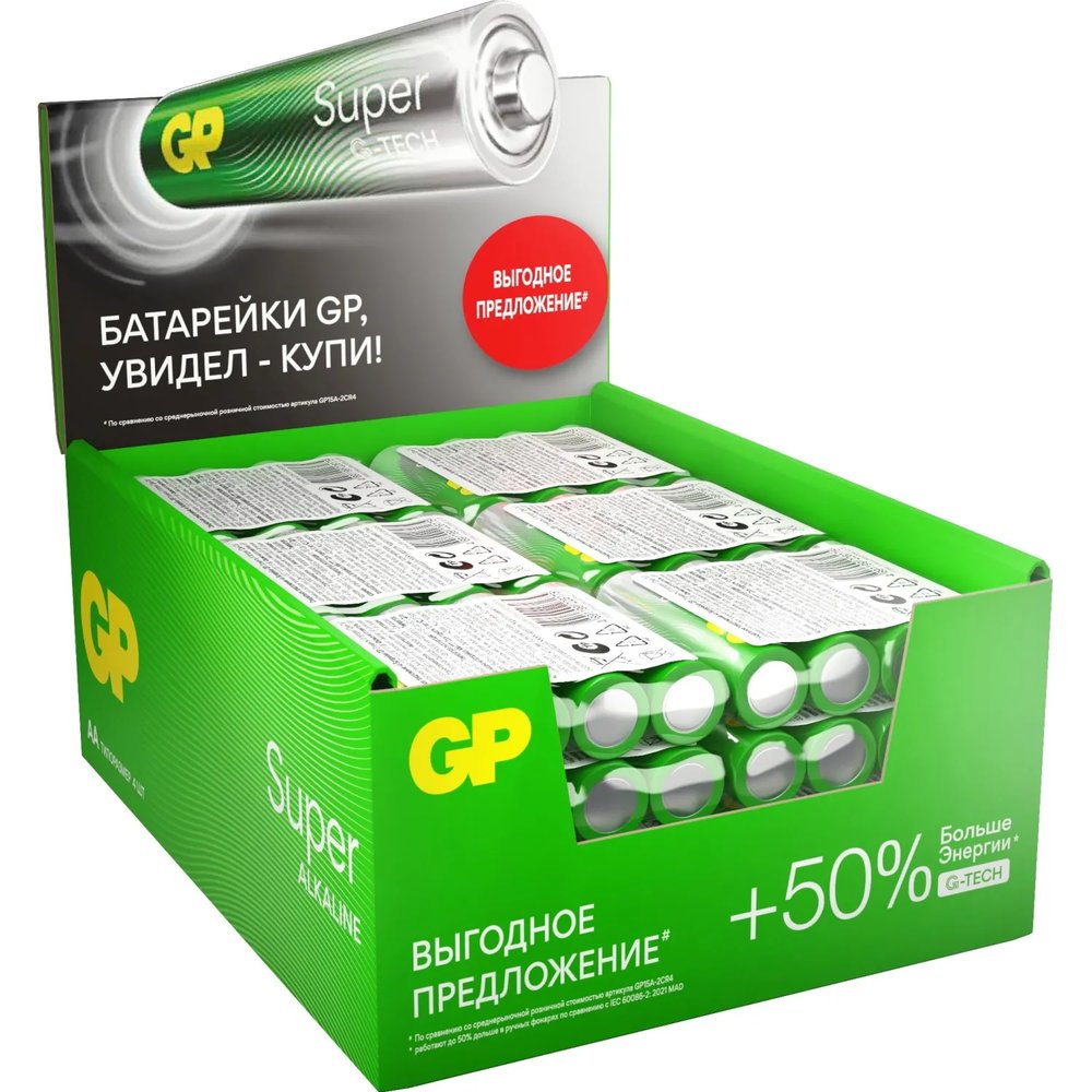 Батарейка GP Super эконом уп.AA/LR6/15A 15ARS-2SB4/15AA21RA-2CRS4 96шт/уп