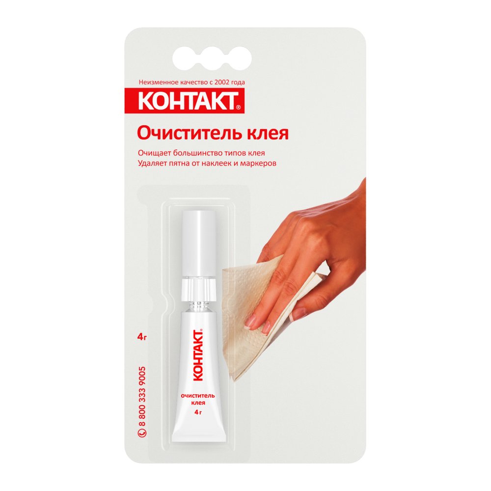 Очиститель клея Контакт удалитель клея, антиклей 4 г, 22302