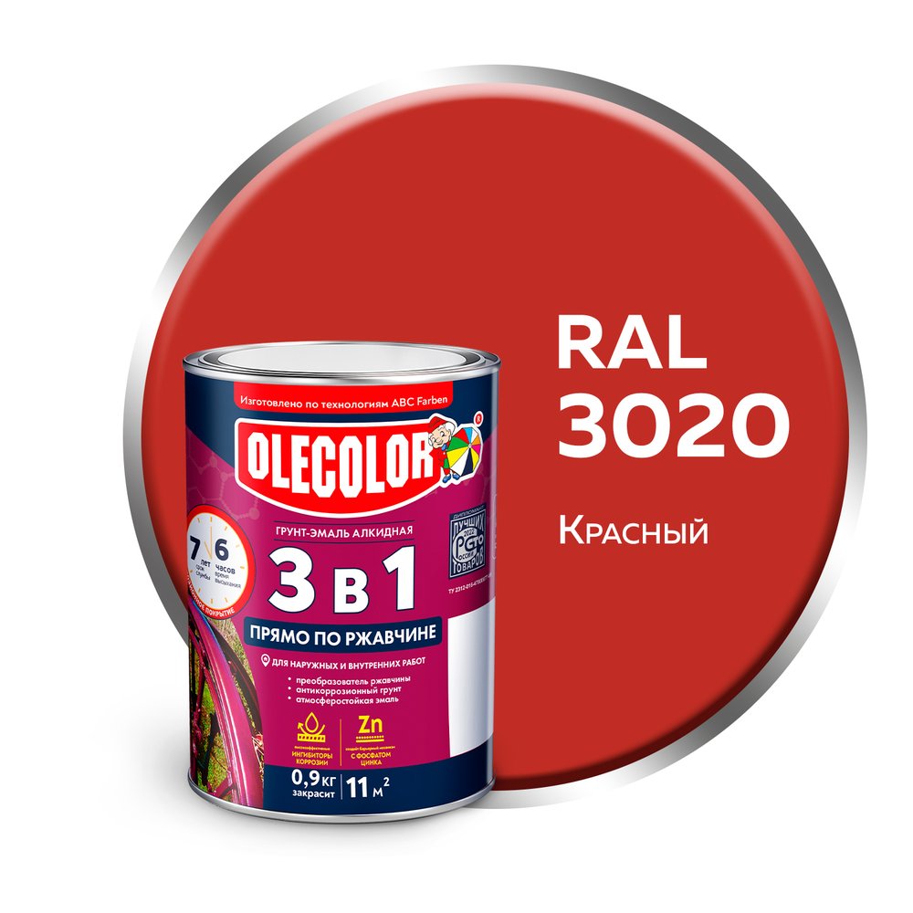 Грунт-эмаль по ржавчине Olecolor 3 в 1 красный 3020 (0.9 кг) 4300008517