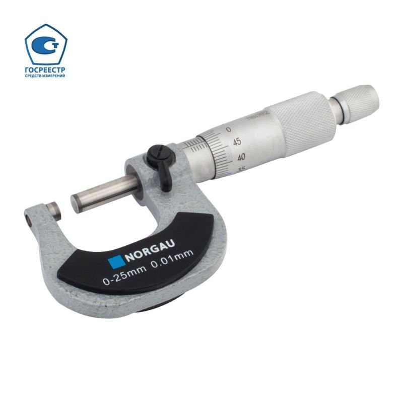 Микрометр NORGAU 0-25 мм, 0.01 мм, с поверкой 041001025/П