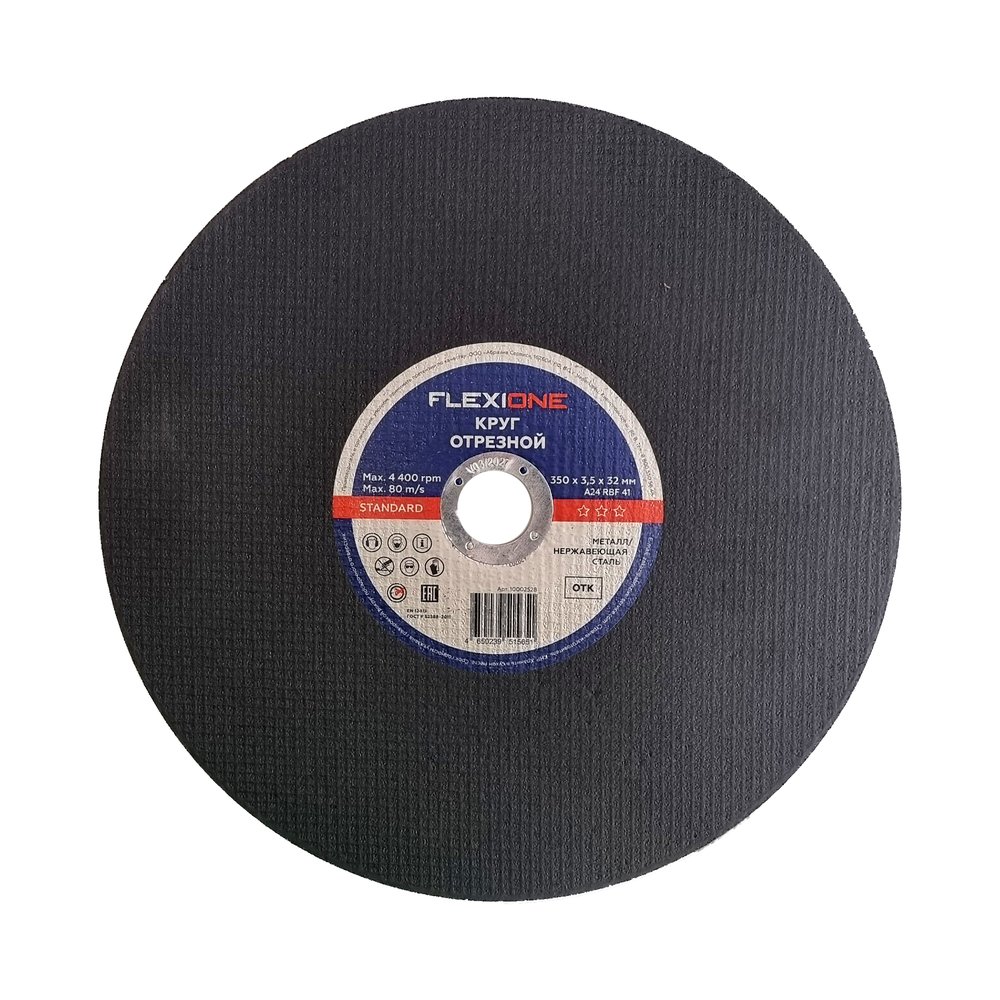 Отрезной круг Standard металл/нержавейка RBF 41 350x3.5x32 мм Flexione 10002528