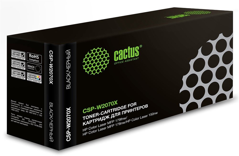 Лазерный картридж Cactus CSP-W2070x117X черный, 1500 страниц, для HP Color Laser 150a/150nw/178nw MFP/1 1885837