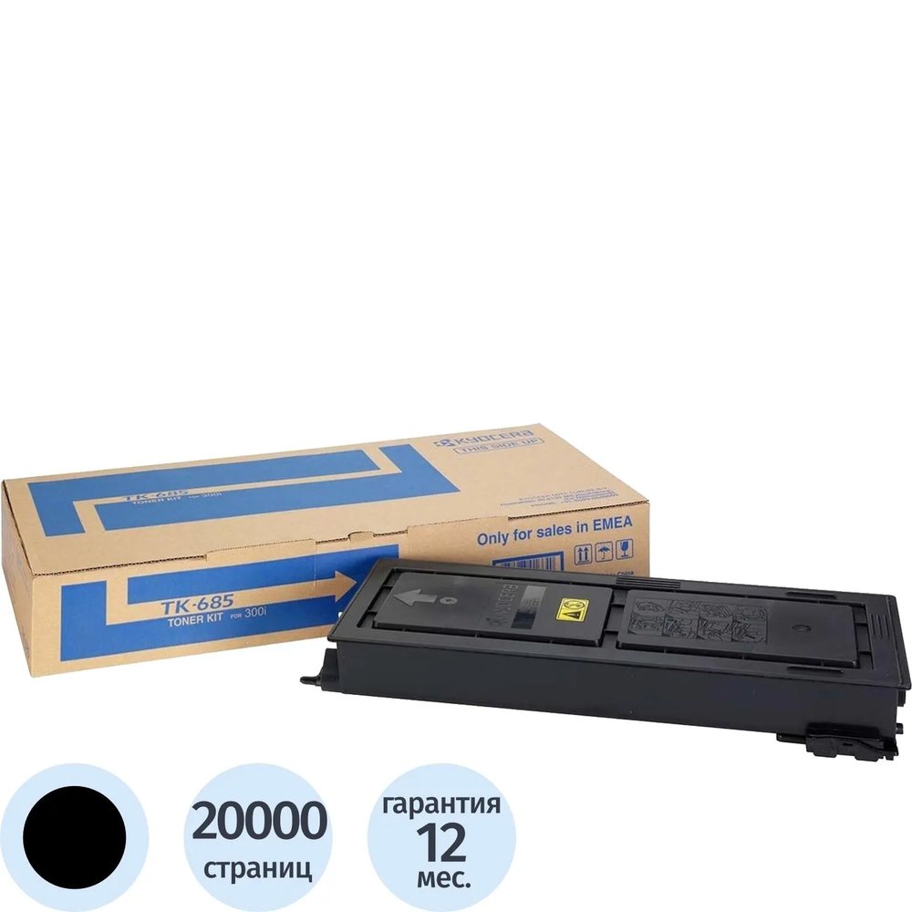Тонер-картридж Kyocera TK-685 чер. для TASKalfa 300i