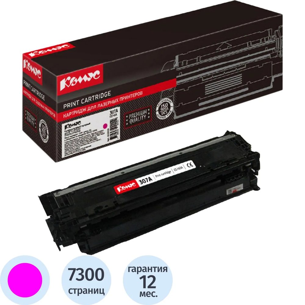 Картридж лазерный Комус CE743A пур. для HP CLJ CP5225/CP5225n