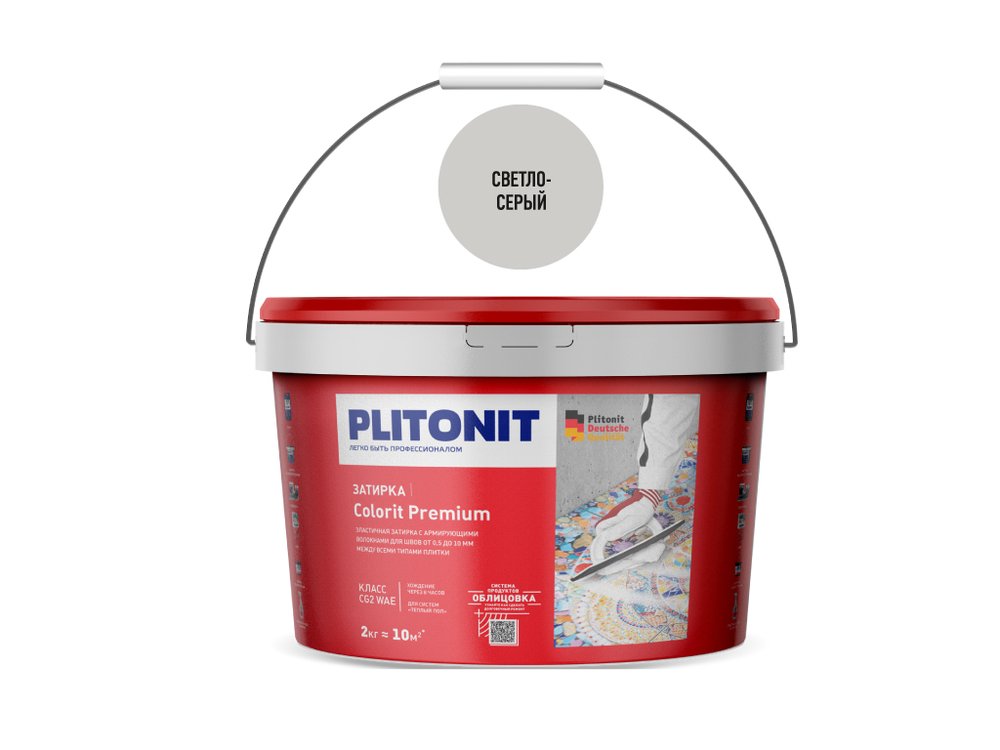 Затирка для швов плитки PLITONIT COLORIT Premium 0,5-13 мм светло-серая 2 кг 22076