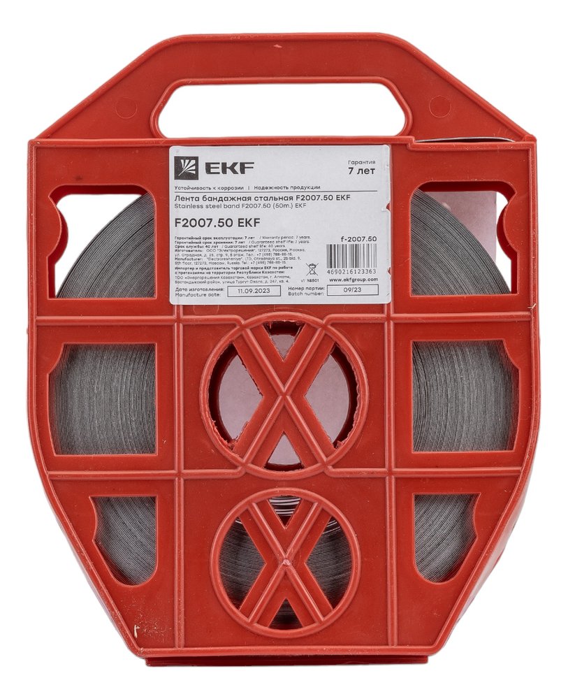 Бандажная стальная лента EKF F2007.50, 50 м, PROxima f-2007.50