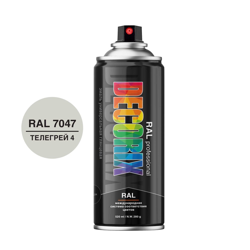 Аэрозольная эмаль Decorix RAL ПРОФЕССИОНАЛЬНАЯ глянцевая телегрей 4 RAL 7047 520 мл 0138-7047 DX