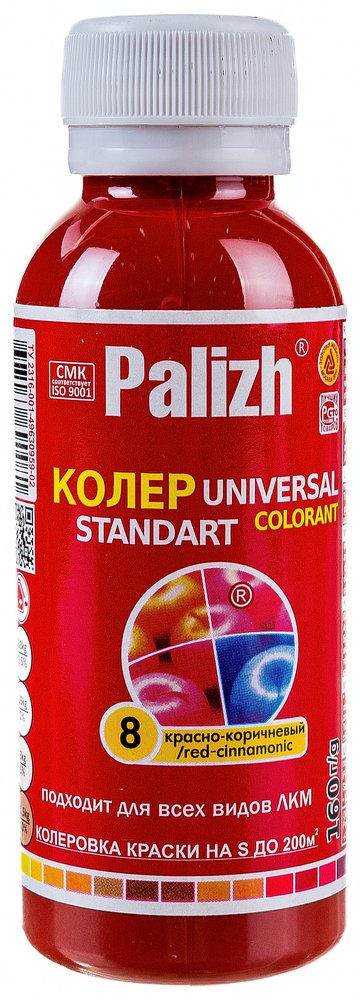 Универсальный колер Palizh N 8 0.160г красно-коричн. 11598204