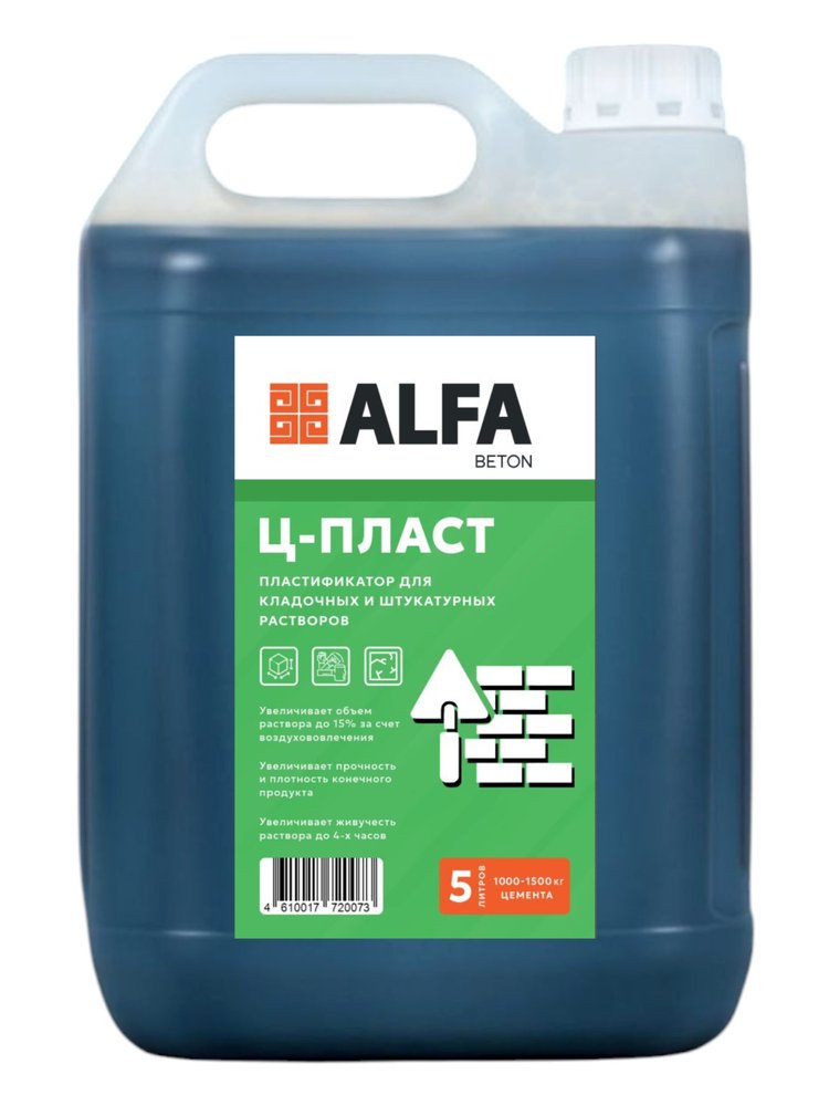 Пластификатор для штукатурных и кладочных растворов AlfaBet Ц-ПЛАСТ 5 л 20073