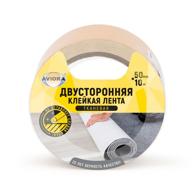 Двусторонняя клейкая лента на ТК основе AVIORA 50 мм, 10 м 303-006