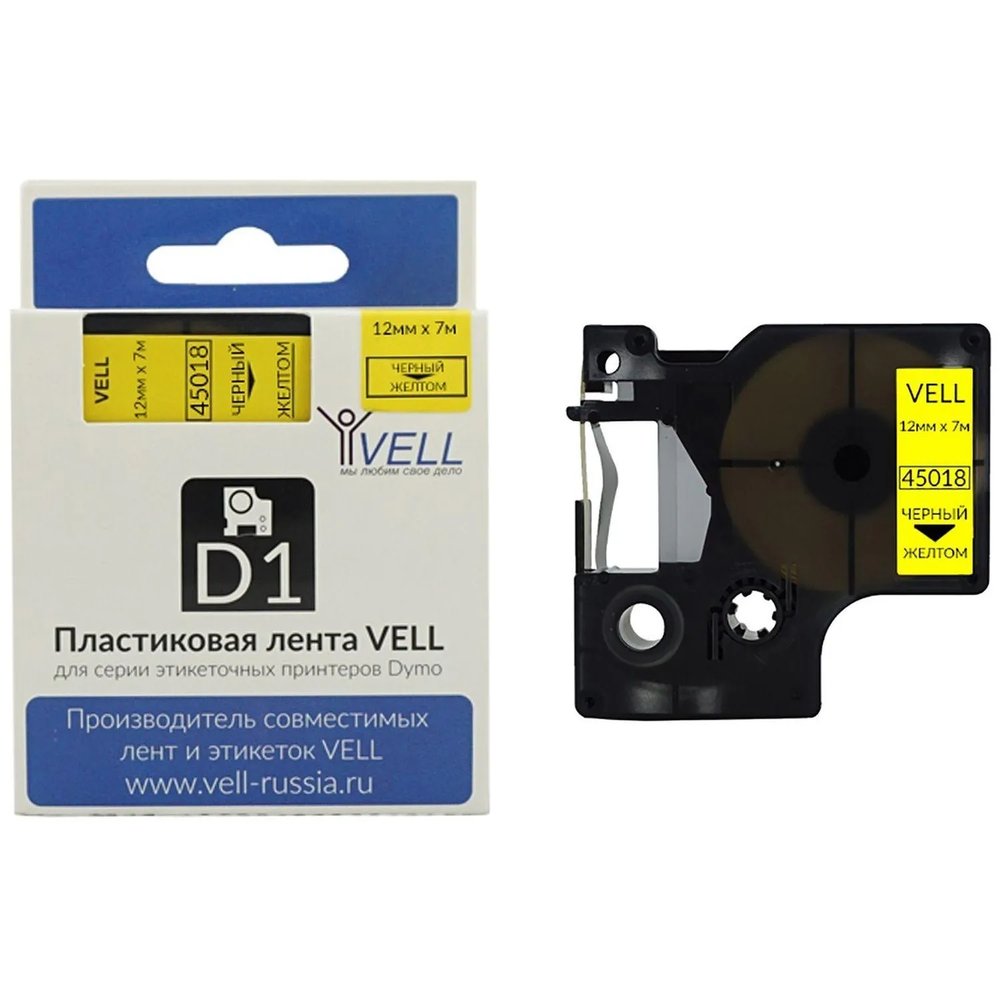 Картридж Vell VL-D-S0720580/45018 (12 мм, черн на желтом) для LM {vell45018