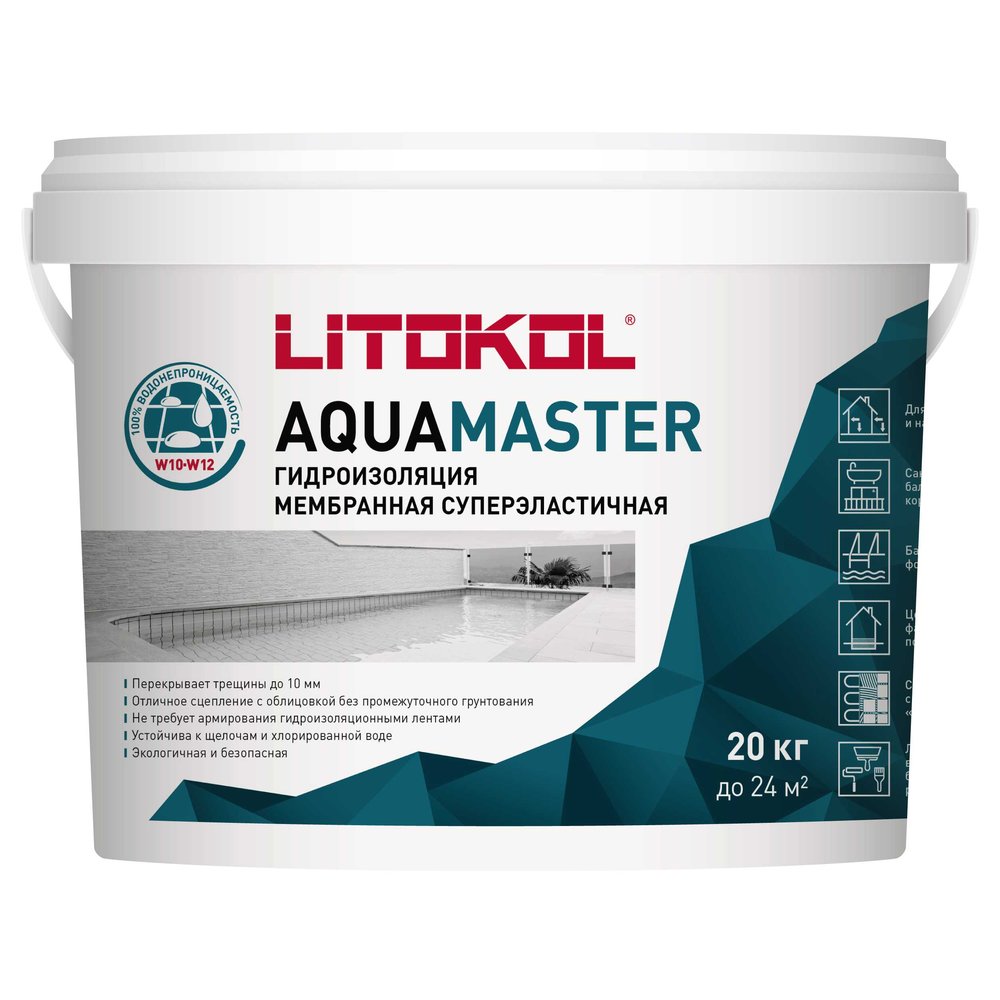 Гидроизоляционный состав для бассейнов AQUAMASTER (20 кг, серый) LITOKOL 482580003