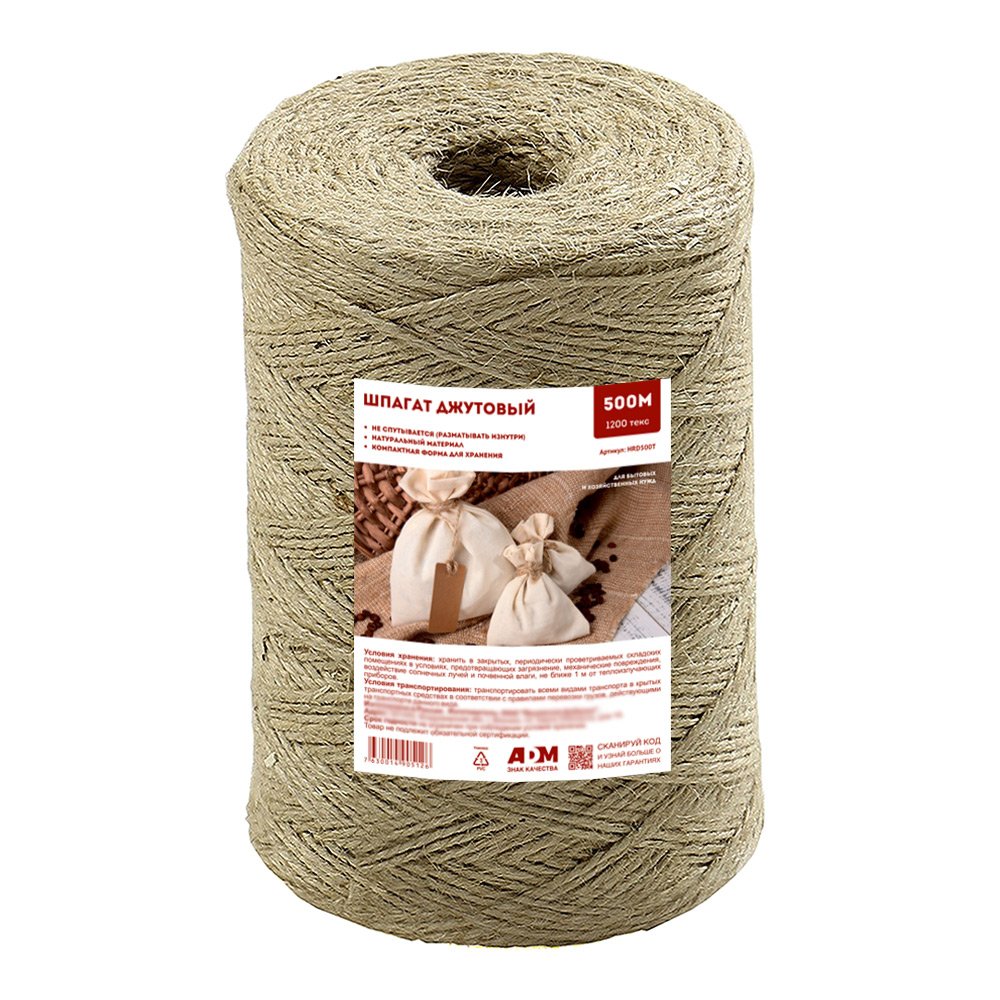 Джутовый шпагат Komfi 500 м, 1200 текс, бурый 117802