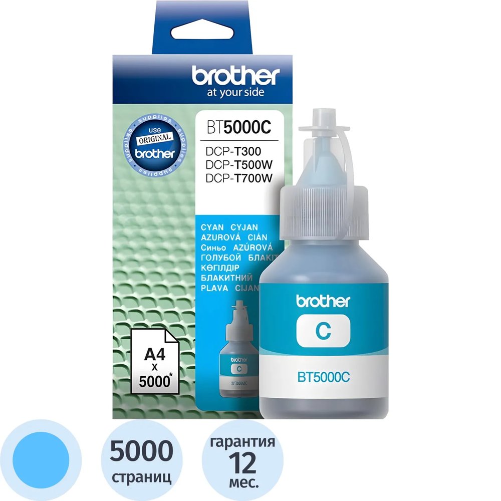 Чернила Brother BT5000C гол. для DCP-T300/T500W/T700W