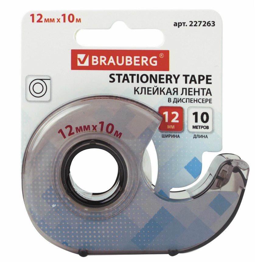 Клейкая лента в тонированном сером диспенсере BRAUBERG 12 мм х 10 м 227263