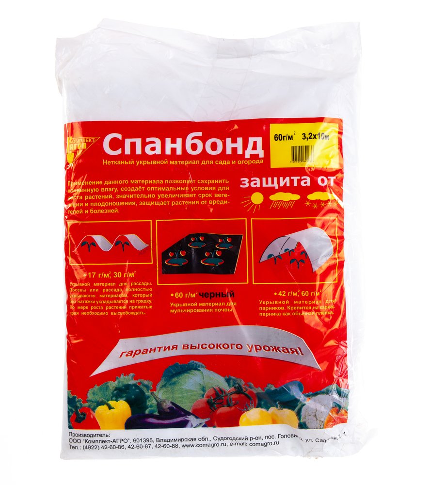 Спанбонд СУФ 60 (3,2х10 м) Комплект-АГРО KA1636