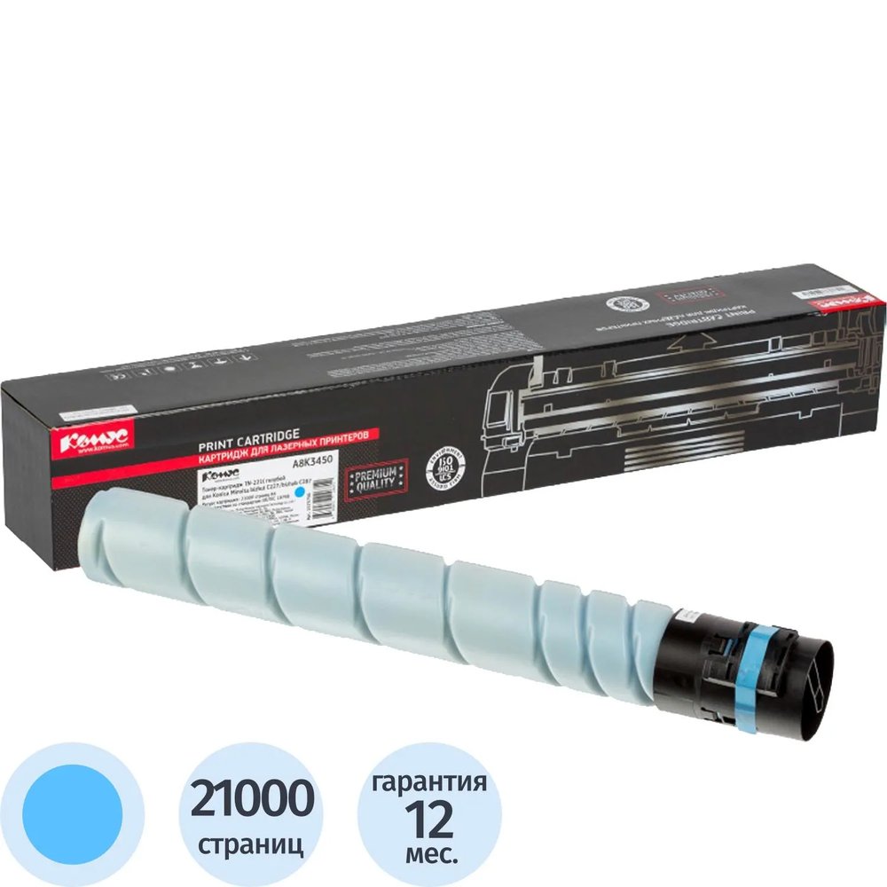Тонер-картридж КОМУС TN-221C гол. Для Konica Minolta C227/C287