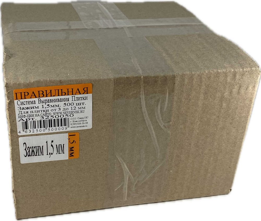 Картонный короб ПСВП Зажим 1,5 мм (500 шт.) 3250050