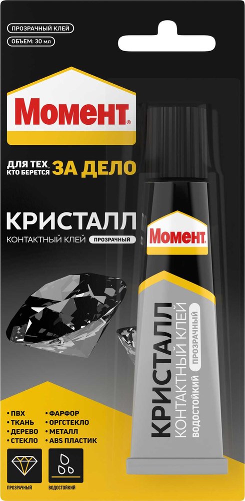 Клей Кристалл 30 мл на блистере Момент 422974