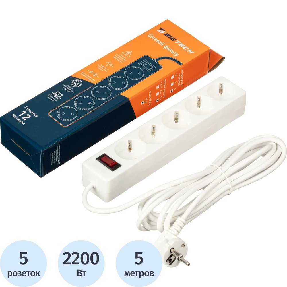 Сетевой фильтр BigTech STD-510-5-W (5р/5м/10А/2,2кВт/1мм2/белый)