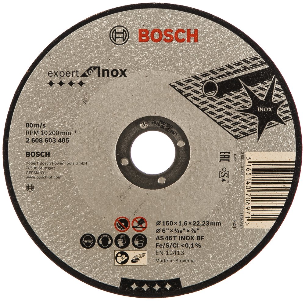 Отрезной круг INOX 150x22.2х1.6 мм Bosch 2608603405