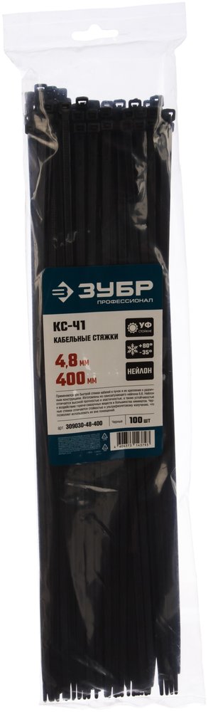Нейлоновые хомуты Зубр черные, 4.8x400 мм, 100 шт. 309030-48-400
