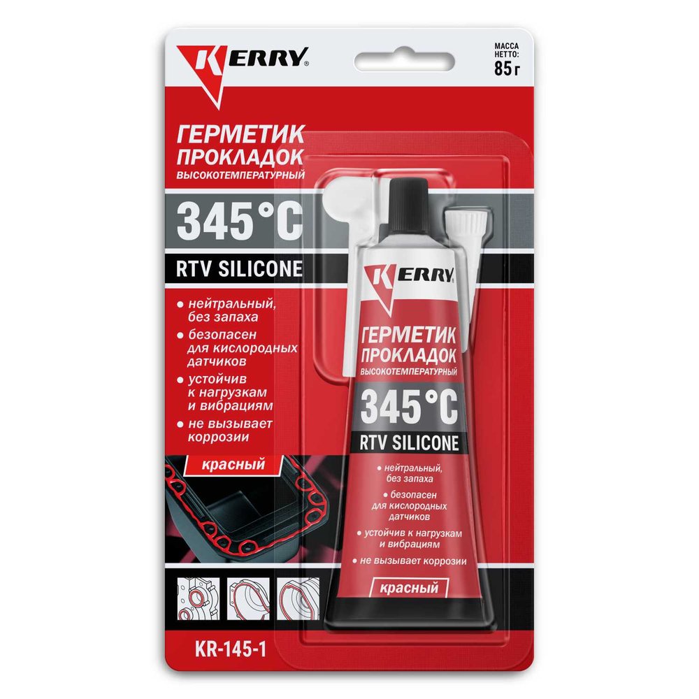 Высокотемпературный нейтральный герметик прокладок KERRY RTV SILICONE красный KR-145-1