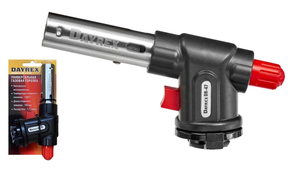 Газовая горелка DAYREX 47/BL 890088