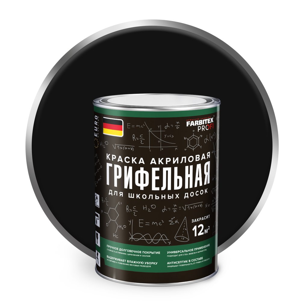 Грифельная краска для школьных досок Farbitex (черный, 1 л) 4300009204