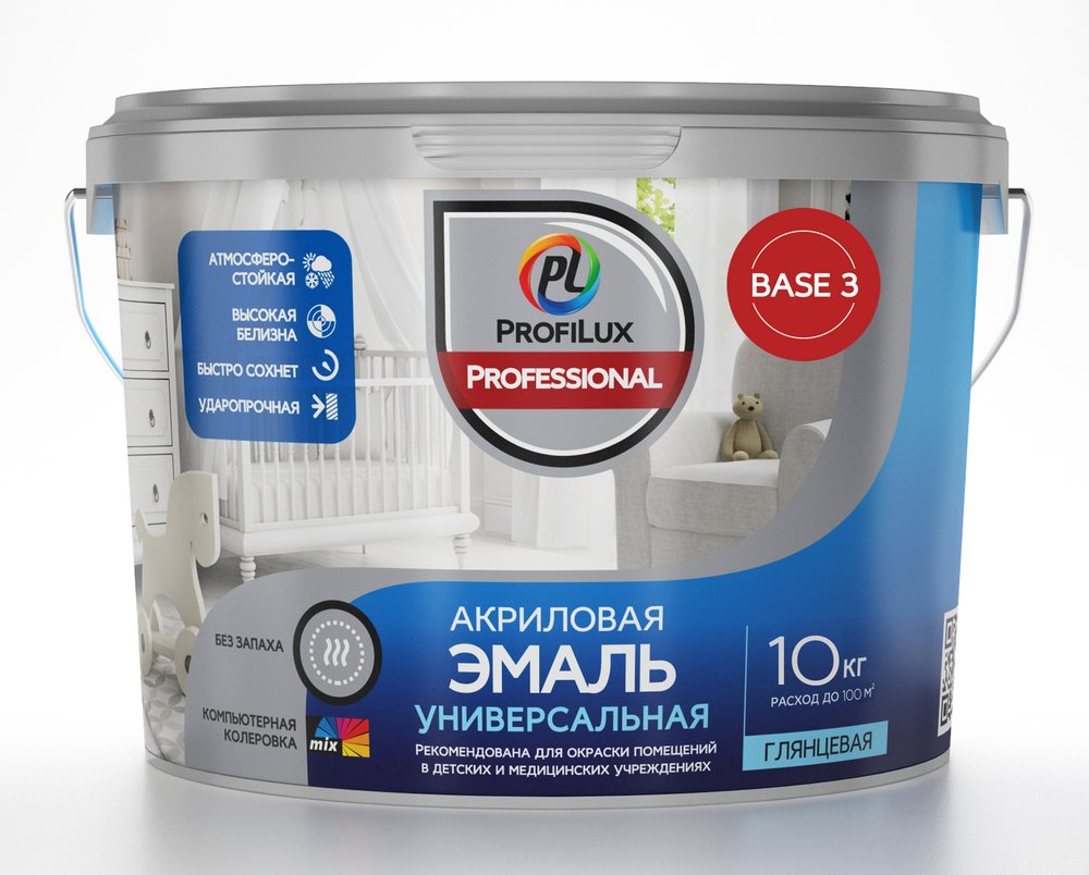 Эмаль акриловая универсальная глянцевая Profilux Professional база 3, 10 кг МП00-005440