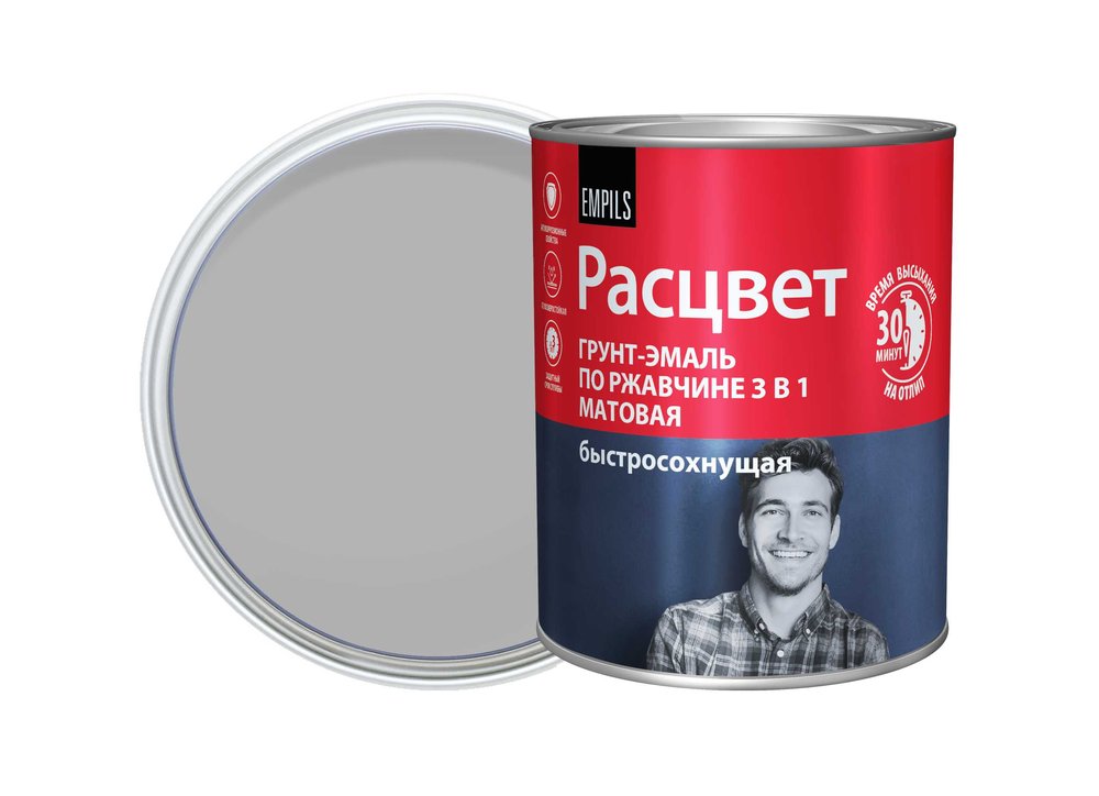 Грунт-эмаль Расцвет быстросохнущая, матовая, серая 0.9 кг 82704