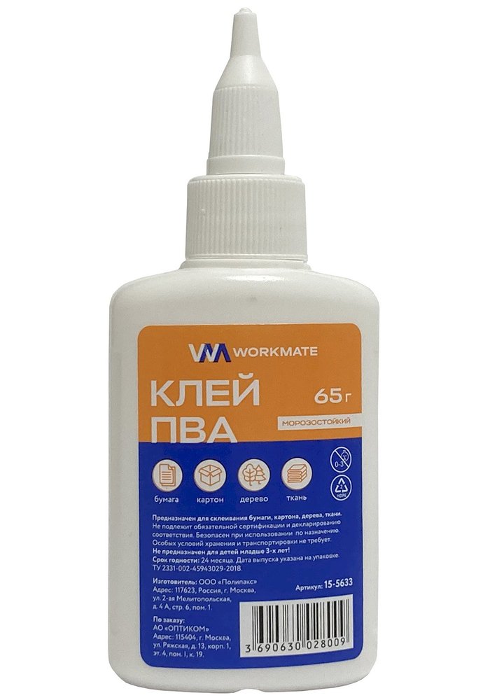 Клей ПВА WORKMATE 65 грамм, с дозатором 15-5633