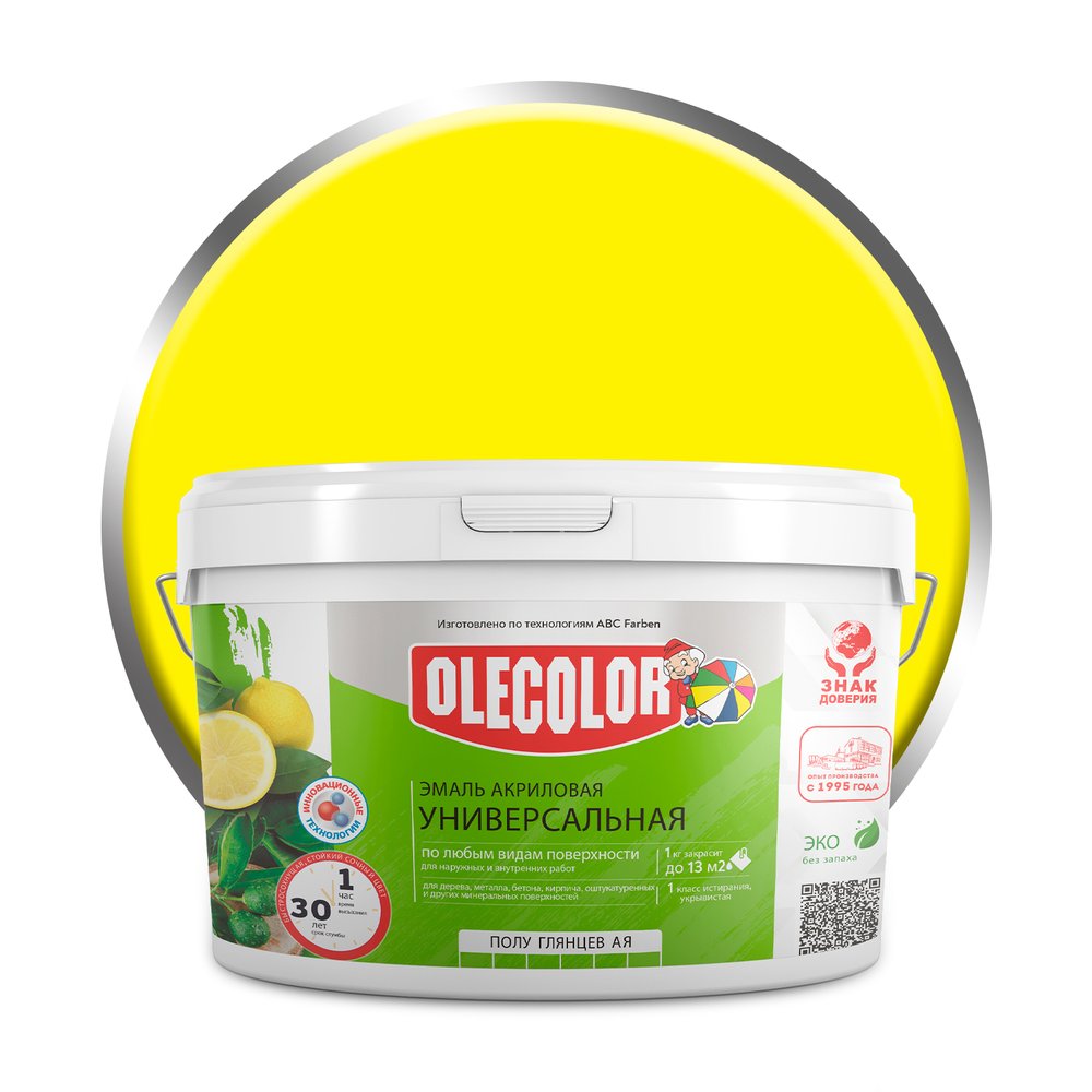 Акриловая эмаль OLECOLOR полуглянцевая, желтый, 2 кг 4300002561