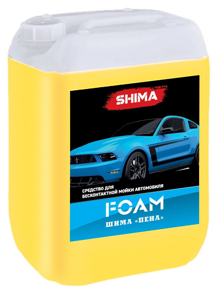 Автошампунь для бесконтактной мойки транспорта FOAM 20 л SHIMA 4626016836165