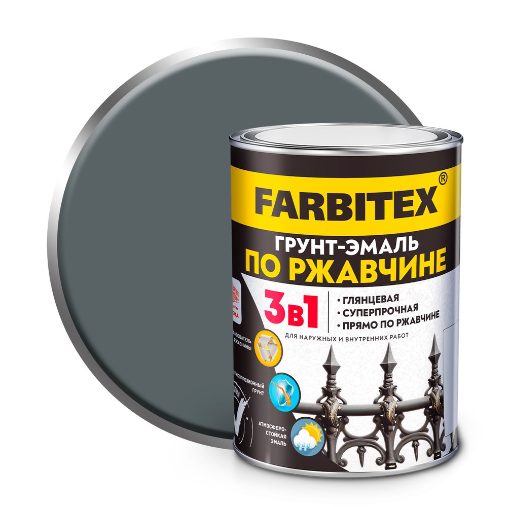 Грунт-эмаль по ржавчине FARBITEX 3в1 серый 0.8 кг 4300013911