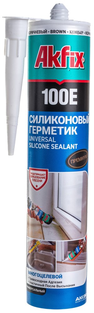 Универсальный силиконовый герметик Akfix 100E, коричневый, 280 мл SA044