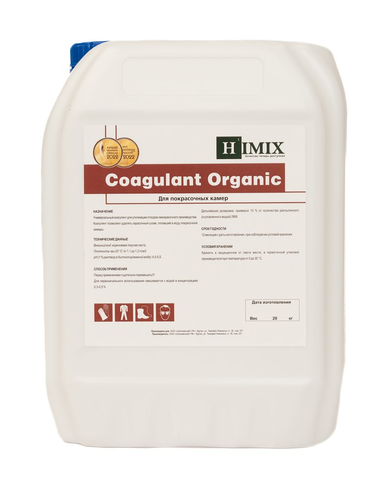 Коагулянт для покрасочных камер Coagulant Organic 20 л Himix ПХ1720