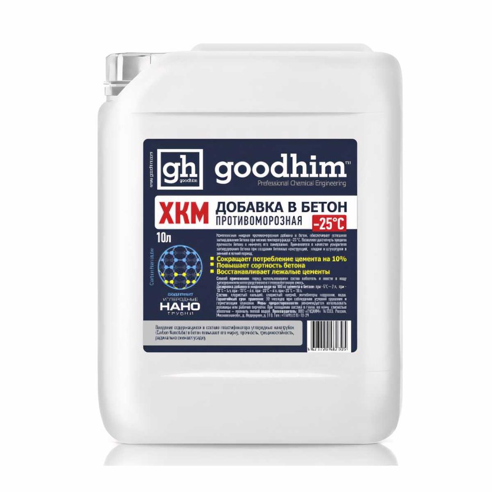 Добавка противоморозная Goodhim ХКМ - 25, 10 л 82305