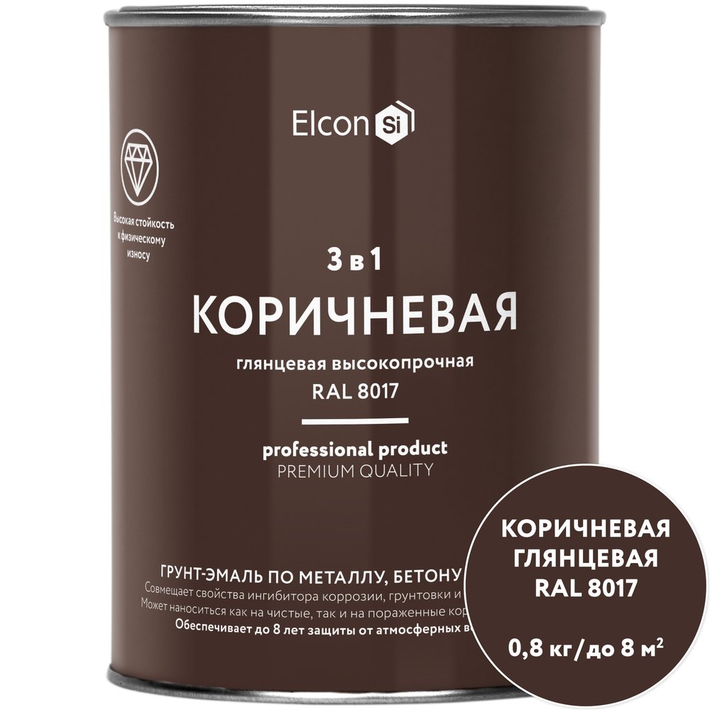 Краска по металлу и ржавчине Elcon 3 в 1 глянцевая коричневая RAL 8017 0,8 кг 00-00750059