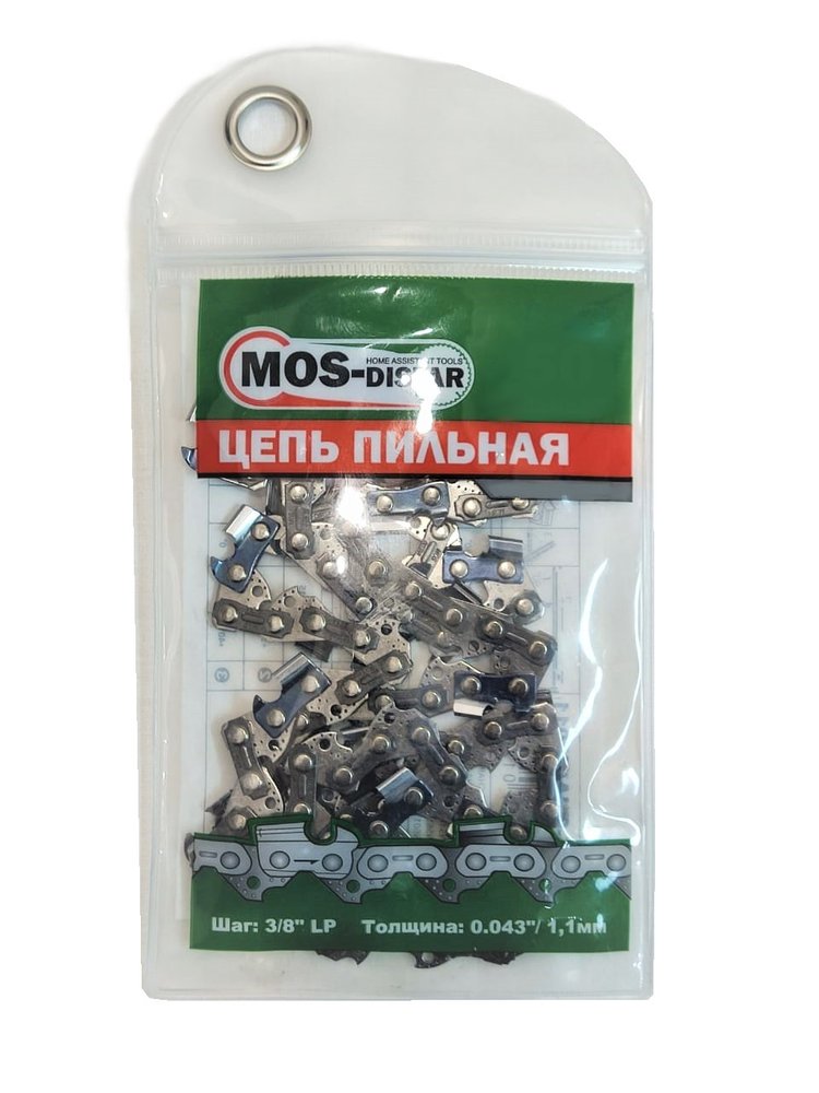 Цепь 56 звеньев МОS-DISTAR MS-CHAIN5611