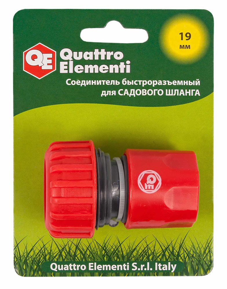 Соединитель быстроразъемный 3/4' QUATTRO ELEMENTI 646-003