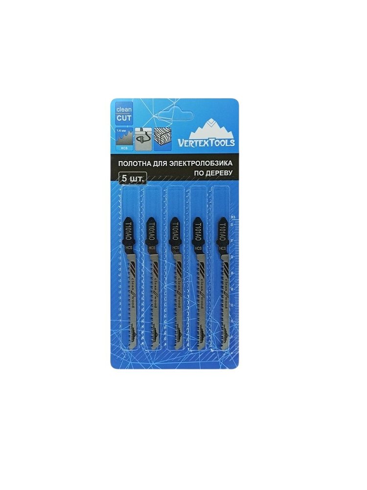 Полотно 5 шт для электролобзика vertextools T101AO