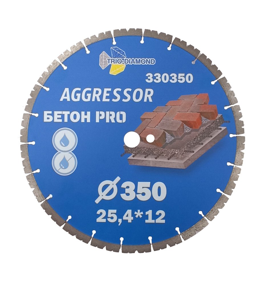 Диск алмазный отрезной TRIO-DIAMOND 350x25.4x12 Бетон Pro AGGRESSOR 330350