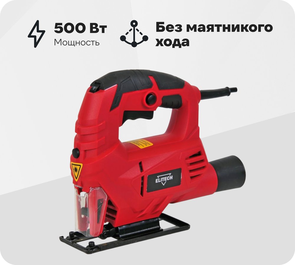 Лобзик Elitech ПЛ 560ЛЭ (E2206.009.00) ДМ 202420